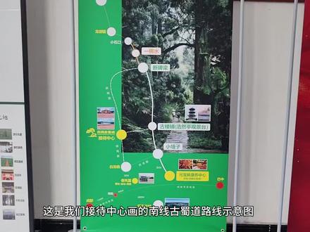 一个视频讲清楚南线古蜀道(断碑梁—小垭子)和别的徒步路线有什么区别#剑阆古蜀道 #古蜀道