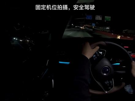 唐DMi发动机模拟声浪,电车也可以开起来有激情#抖音汽车 #比亚迪唐dmi