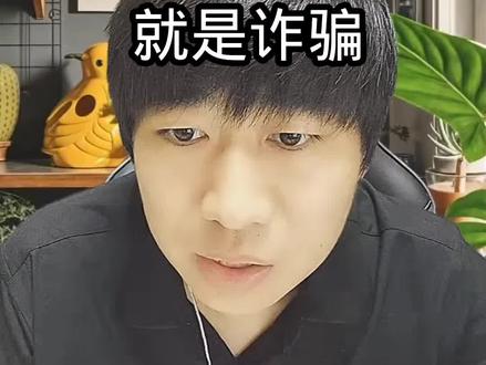 租车去抵押涉嫌诈骗 #抵押车