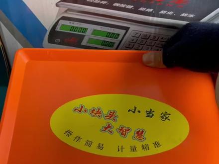 电子秤公斤改市斤方法,小当家公斤改市斤, #创作灵感 #电子秤 #衡器 #电子称 #计价秤 #台秤