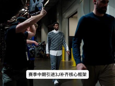 联盟三十队休赛期前瞻系列:犹他爵士 #NBA #抖音精选 #青年创作者成长计划