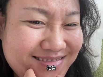 仅代表个人观点#主打的就是一个真实