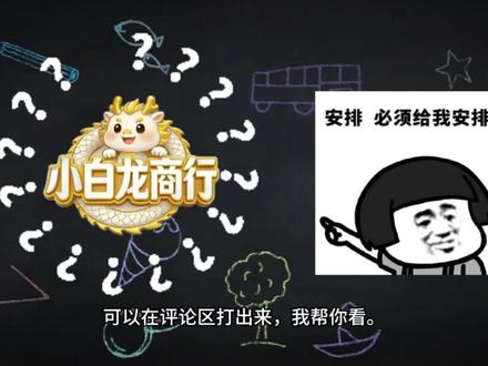 5月4日哈弗b最新比例,1亿哈弗币可以换285馒头? #哈弗币 #哈夫币 #三角洲商行 #三角洲行动 #小白龙商行
