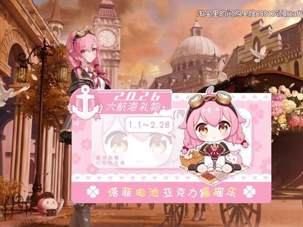 永雏塔菲2月13日游玩猎杀对决直播回放#永雏塔菲