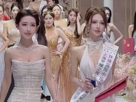 颁奖盛典 @萱子~ #精致晚礼风采 #环球国际小姐 #大圣甄选