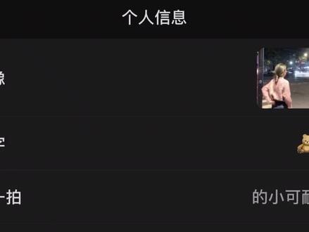 RE 含义:哪怕是重蹈覆辙 还是会想要再次 #微信