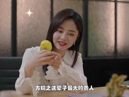 全剧隐藏大佬!大排档醉酒大哥,竟是方婉之一生贵人。 #我的山与海 #我的山与海爽点泪点暖点齐全