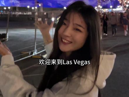 夺少?23亿美金建了个球?#打卡拉斯维加斯巨型球#vlog #流浪