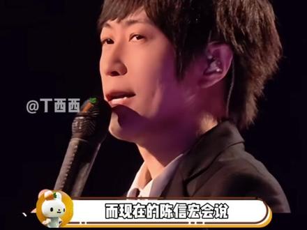 以前的陈信宏:不要爱我那么多
现在的陈信宏:我爱你们!!!
#五月天 #阿信 #陈信宏 #考古 #5525五月天回到那一天巡回演唱会