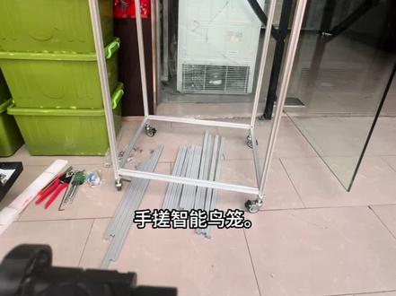 手搓智能鸟笼。#鹦鹉鸟笼 #手工diy #型材鸟笼