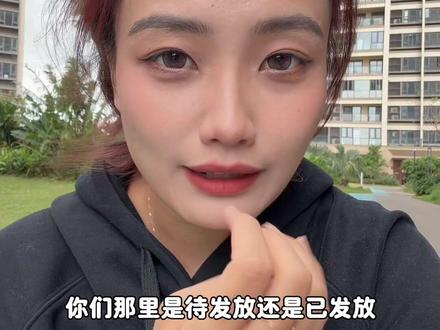 没想到育儿补贴这么大个坑在这等着我呢,到手的钱飞了#避坑指南 #育儿补贴 #踩雷 #育儿经验分享 #育儿补贴网上怎么申请