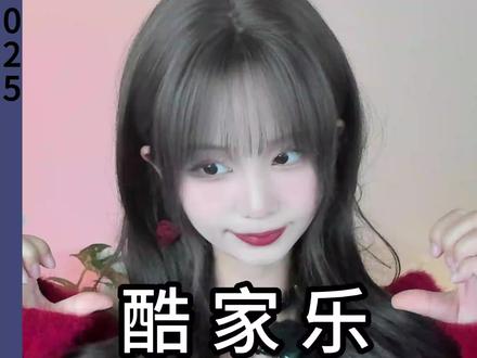 工装异形圆柱不会画?一个视频教你搞定,超简单! #酷家乐书涵 #工装 #建模 #硬装 #灯带