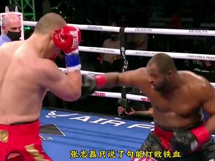 #拳击 #张志磊 #铁血纳干诺 张志磊VS铁血,那些说张志磊打不过铁血的今天带你们看看外国拳迷是怎么评价张志磊的!!