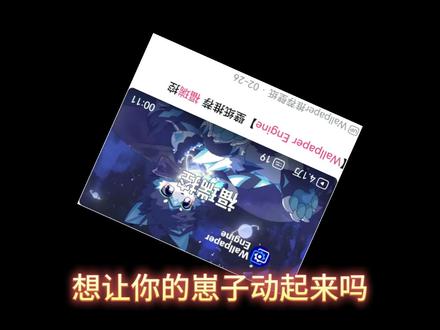 【福瑞控】300+行代码实现动态壁纸,让崽子动起来 一福瑞控认为Wallpaper Engine很贵,自制了一个免费的动态壁纸播放器#动态壁纸 #福瑞 #编程 #科技