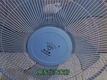 电风扇按下键位无反应完美修复!