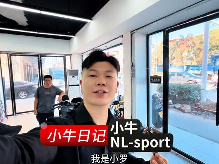小牛NL-sport六千档极具性价比,原厂72-42锂电#遂溪小牛 #小牛电动