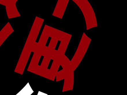 内容+渠道双布局:腾讯推“火龙漫剧”App,并与中文在线达成2320万授权合作
#真实生活分享计划 #AI #漫剧 #腾讯 #中文在线