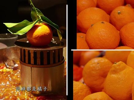 砂糖橘暴卖背后的恐怖商机,有人已赚翻!#砂糖橘 #水果 #华诚优加双拥超市