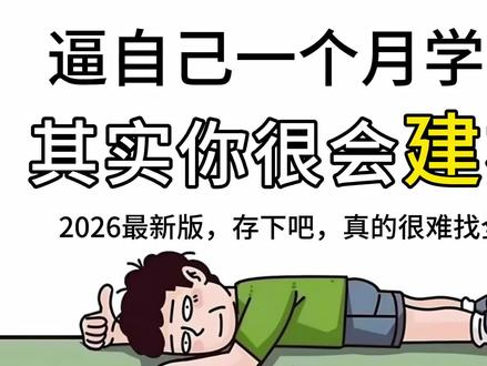 一口气带你学会MAYA教程!【25】UV讲解
#自学建模 #建模教程 #MAYA #MAYA建模 #3d建模教程