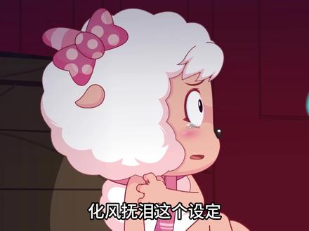 喜羊羊和虹猫才是真正的纯爱战神啊,不服来比 #喜羊羊 #美羊羊 #虹猫蓝兔 #圣人私心 #童年回忆 L