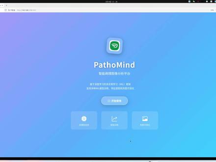 半小时入门病理AI+多实例学习算法再到科研绘图!
#病理AI #数字病理 #医疗人工智能