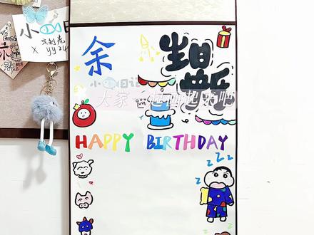 分享生日卷轴📜教程‖我想要陪在你的周围,和你爱到100岁#一米卷轴#卷轴手写信#分享绘画过程#和你爱到一百岁 #生日卷轴