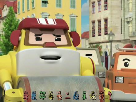 独自搬运木头的邓普遇到了什么麻烦呢?#亲子#动画 #热门