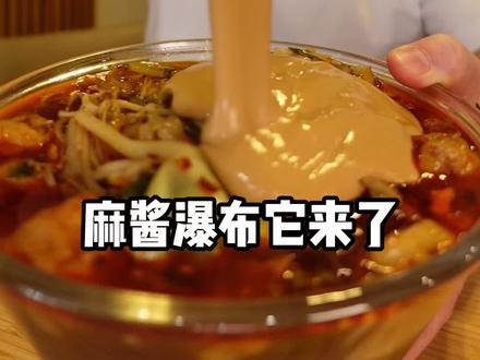 经典组合走你! #麻辣烫 #炸串 #妈呀太香了 #欧乐B #iO3智净磁波刷