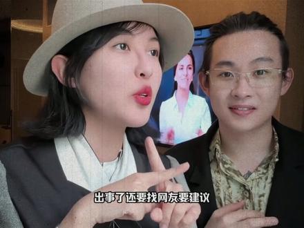 全网三大反转打脸名场面#张凯毅 #黄金凤冠 #打脸 #反转 #离谱