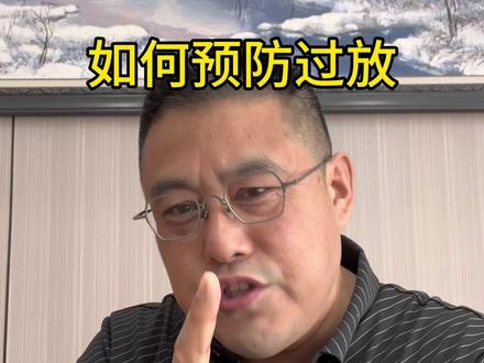 到底怎么预防锂电池“过放”?#锂电池 #电池 #干货知识分享