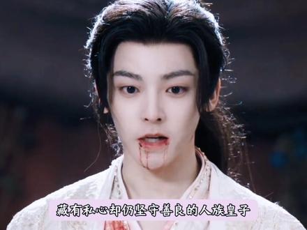 侯明昊携手娜扎和谭松韵,同时播出两部S+大制作,哪部剧赢面大 #逍遥 #玉茗茶骨 #侯明昊 #古装