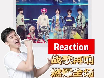 时代少年团6周年《冠军》妆造满分 时代少年团《冠军》6周年版本,这个舞台真的常看常新,小炸们这次的妆造,你给打几分?#时代少年团 #时代少年团演唱会 #时代少年团冠军 #reaction