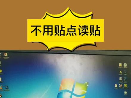 制作点读书籍教程(二)##英语启蒙 铺码教程#安静书
