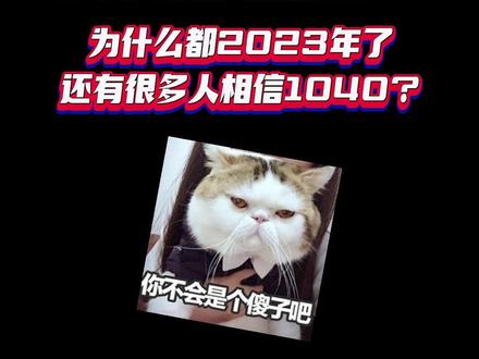 传销洗脑过程就是抓住人性的弱点,然后加上环境氛围的影响,所以容易不小心掉入其中。#反传宣传 #谨防上当受骗