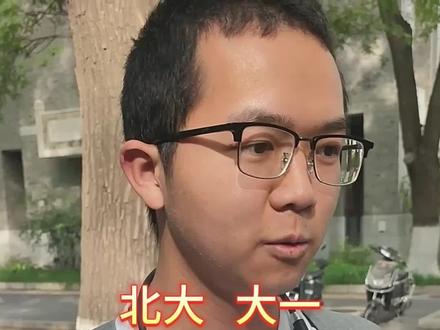 喜欢文科被迫选理,高考依然701分数学满分(云南学霸合集) #北大 #清华 #学霸 #高考 #教育