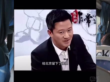 吴京以满清后裔为荣,人设再次塌房