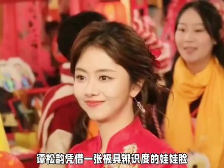 谭松韵影视全PK:从甜妹天花板到仙侠争议,她的演技到底变了吗 #谭松韵#娱乐八卦 #影视剧剪辑 #追剧