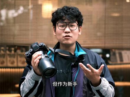 这是男明星用的相机,咱们要理性选购,一定要根据自己的需求和用途,追星追对不追贵#相机推荐 #相机入门推荐 #适合新手的相机推荐