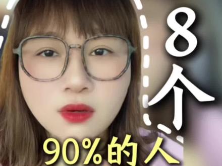 8个变现方式,90%塔罗师只会第一种|#女性成长 #塔罗 #塔罗教学 #塔罗获客 #霏霏教塔罗