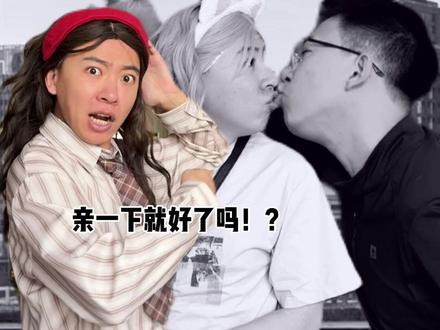 “这是好事儿啊…” #内容过于真实 #真实还原 #一人分饰多角