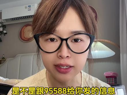 超详细步骤~#积存金 #金条