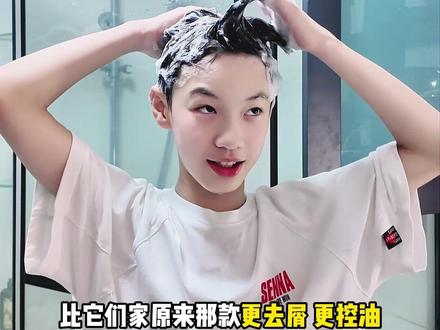 运动男孩的清爽夏天,全靠它撑住 #袋鼠妈妈青少年洗发水 #男孩发型