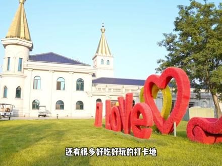 北京房山半程马拉松即将开跑!沿途这些打卡地吃喝玩乐一条龙#北京房山半程马拉松 #马拉松 #跑步治愈一切