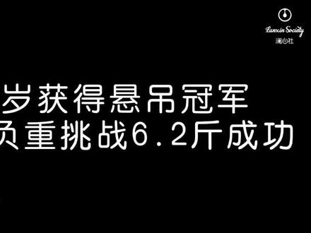 每一个努力的人都会成功的,加油💪