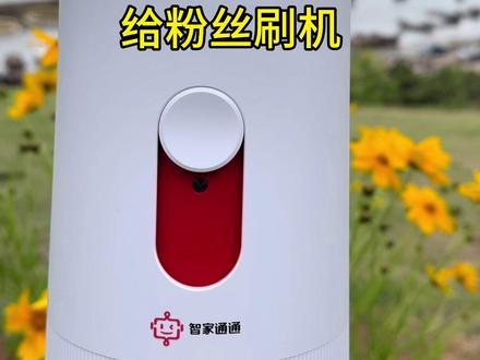 给粉丝刷机 粉丝宽带到期退下来的小罐罐~#刷机 #电视盒子 #机顶盒 #智家通通 #大华吃吃吃