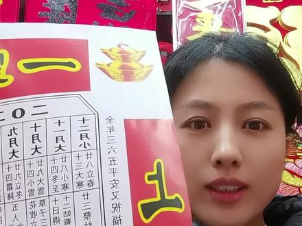 灶王爷,上天言好事,下界保平安#非遗传承 #年画 #习俗风俗 #民间习俗 #年货