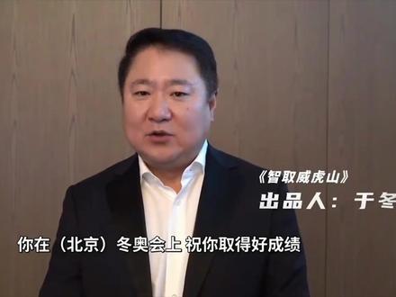 苏翊鸣家世到底有多壕?豪宅内部装修尽显奢华,难怪从小就优秀 #mv