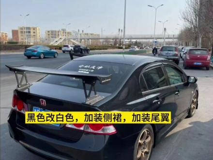#车辆变更登记 #轮胎改装 #排气改装 #尾翼加装 #车辆改装都要做变更登记备案 ,
车辆颜色变更登记,
车辆所有改装都要做变更登记备案,不管你换了发动机还是加装前后杠,还是轮眉机盖顶子等。不做变更登记就是非法上路,车辆过户过不了,车辆年检过不去。