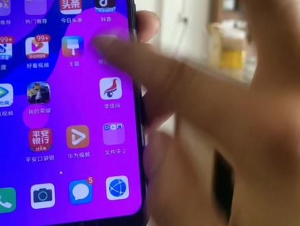 荣耀畅玩9a更换屏幕