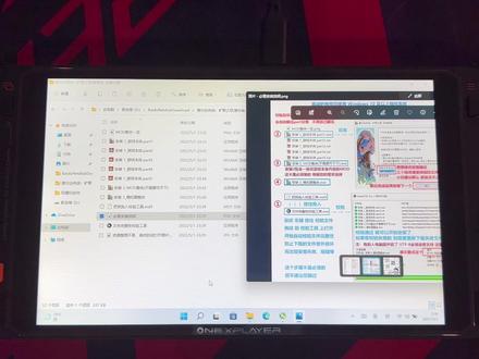 国产AMD5800U掌机内置陀螺仪cemu模拟器体感设置教程含整合包下载 #cemu模拟器 #wiiu模拟器 #onexplayer掌机 #5800U #win掌机 #游戏机 #陀螺仪 #ayaneo #塞尔达传说荒野之息